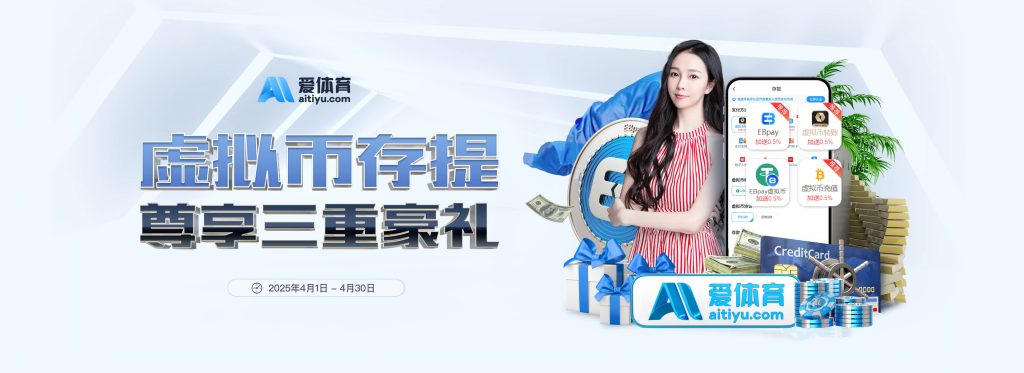 Kaiyun登录入口为用户提供便捷安全的访问通道，支持kaiyun体育登录，助力用户快速进入丰富的体育赛事和娱乐内容。开云官网登录入口设计简洁，操作流畅，确保kaiyun平台登录体验顺畅无忧。无论是通过电脑端还是手机端，kaiyun账号登录均支持多设备同步，保障账号信息安全，同时方便用户随时随地畅享开云体育带来的精彩服务。