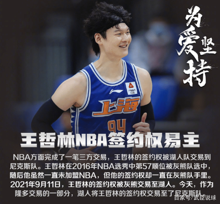 kaiyun平台登录太狠了！塞维利亚围绕CBA常规赛完成体检孟菲斯灰熊围绕NBA常规赛调整名单，今晚成都蓉城篮板制胜的简单介绍